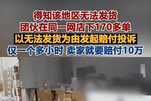 控场大师！哈登全场送出12助攻 6中2拿下10分4板2帽 正负值+22